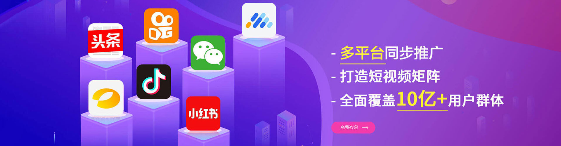 阿图什推广开户