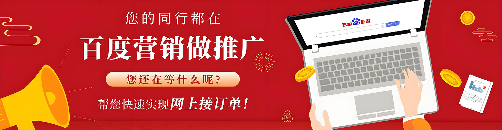 阿图什竞价代运营